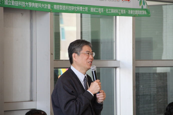 102年度全國精密機械與綠能應用創意競賽圖片