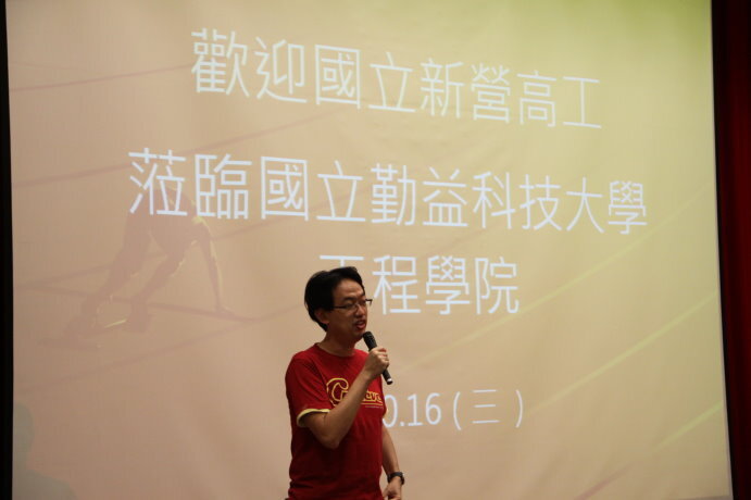 102學年度國立新營高工蒞院參訪圖片