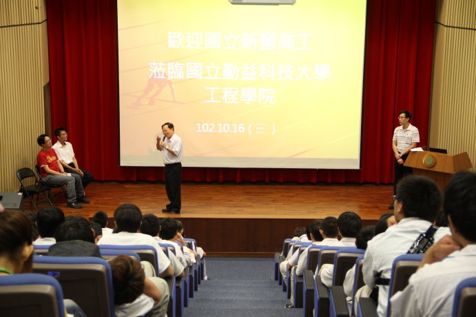 102學年度國立新營高工蒞院參訪圖片