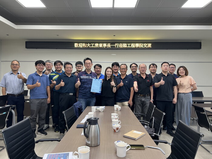 115.10.27和大工業沈千慈董事長率相關主管洽談產學合作圖片