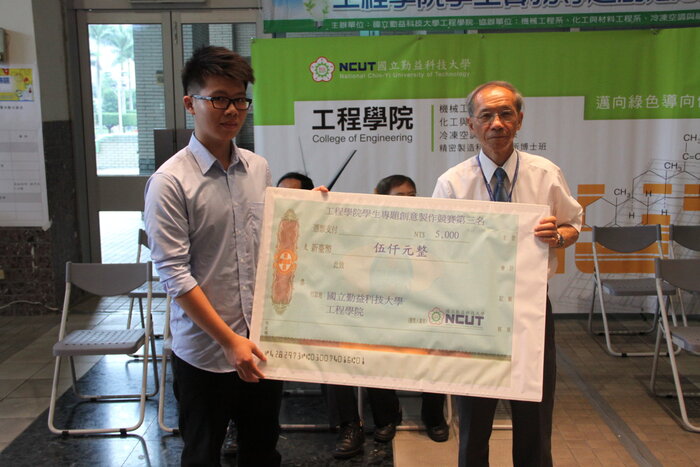 103年度學生實務專題創意製作競賽圖片