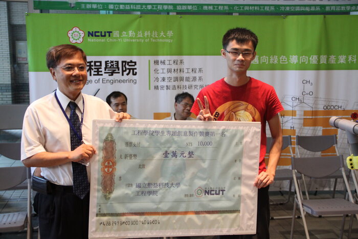 103年度學生實務專題創意製作競賽圖片