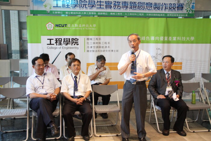 103年度學生實務專題創意製作競賽圖片
