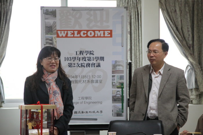 103學年度第一學期第二次院務會議圖片