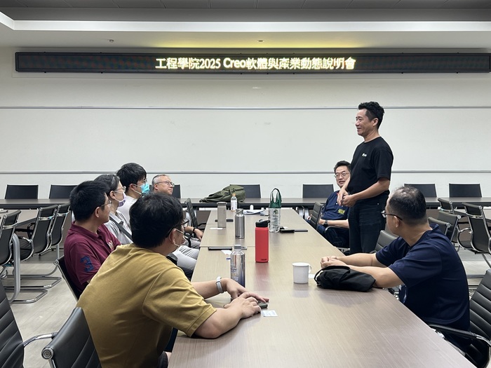 114.08.12工程學院2025Creo軟體與產業動態說明會圖片