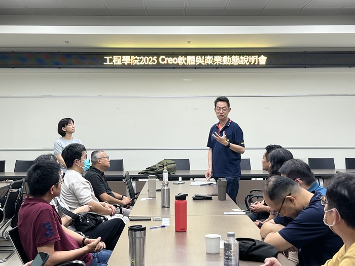 114.08.12工程學院2025Creo軟體與產業動態說明會圖片