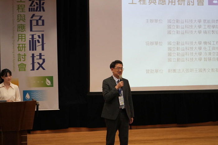 大會主席-管衍德教授兼工程學院院長兼氫能與燃料電池關鍵技術暨應用研究中心主持人圖片