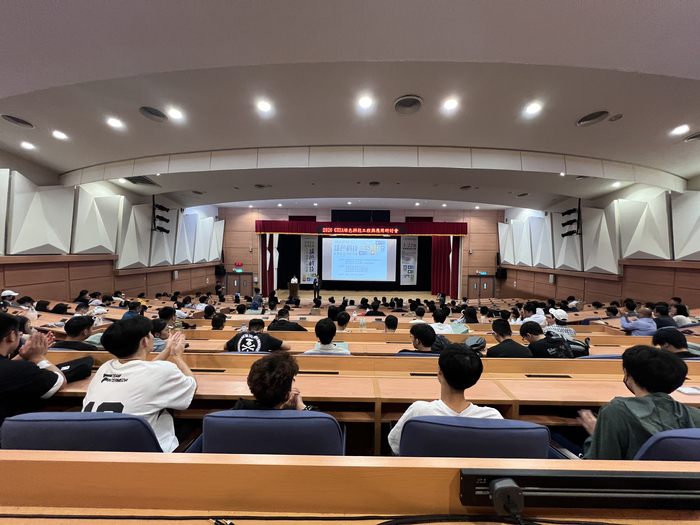2026.05.22 2026GTEA綠色科技工程與應用研討會圖片
