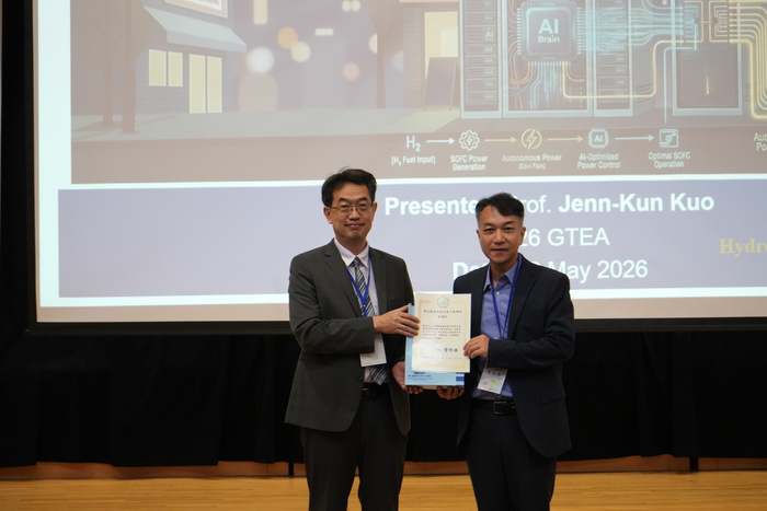 2026.05.22 2026GTEA綠色科技工程與應用研討會圖片