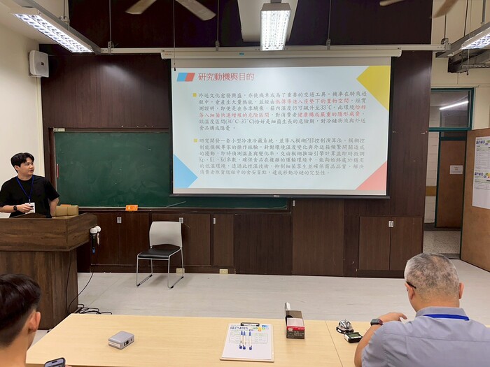 2026.05.22 2026GTEA綠色科技工程與應用研討會圖片