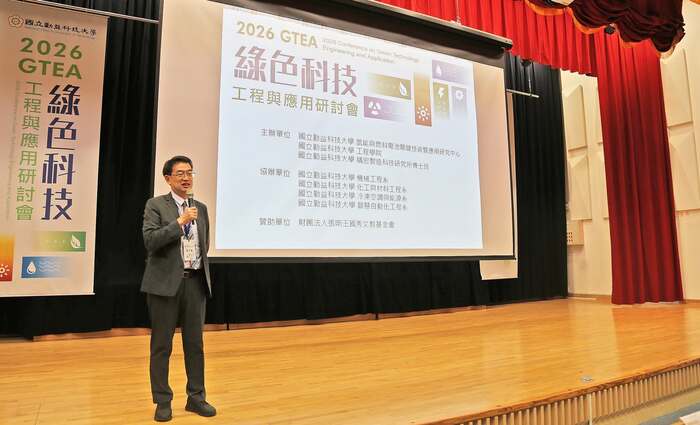 大會主席-管衍德院長兼所長/中心主持人 工程學院兼精密製造科技研究所博士班/氫能與燃料電池關鍵技術暨應用研究中心圖片