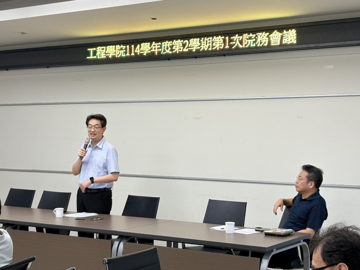 115.06.23院務會議圖片