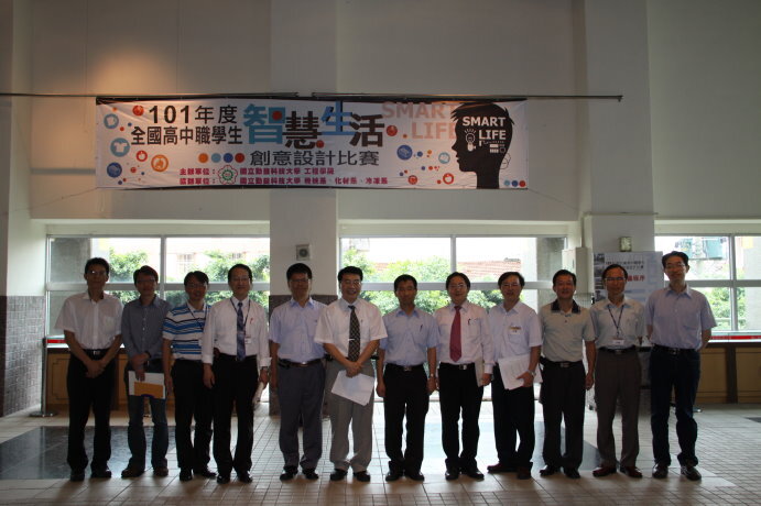 101年全國高中職學生智慧生活創意設計比賽圖片