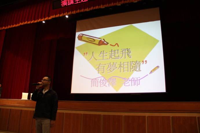 101學年度第二學期院週會圖片
