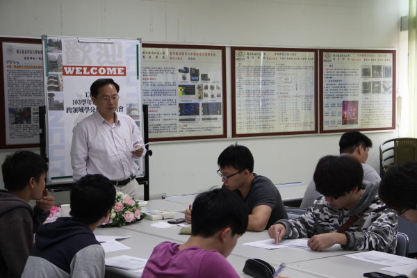 103學年度第二學期跨領域學分學程說明會圖片