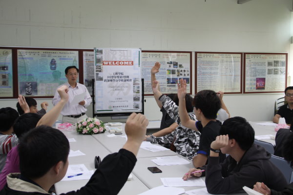 103學年度第二學期跨領域學分學程說明會圖片