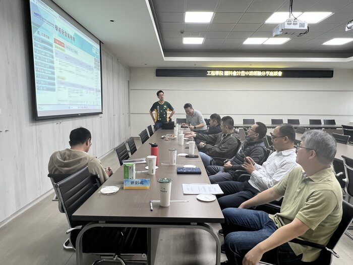 114.11.28工程學院國科會計畫申請經驗分享座談會圖片