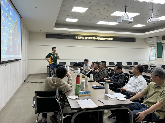 114.11.28工程學院國科會計畫申請經驗分享座談會圖片