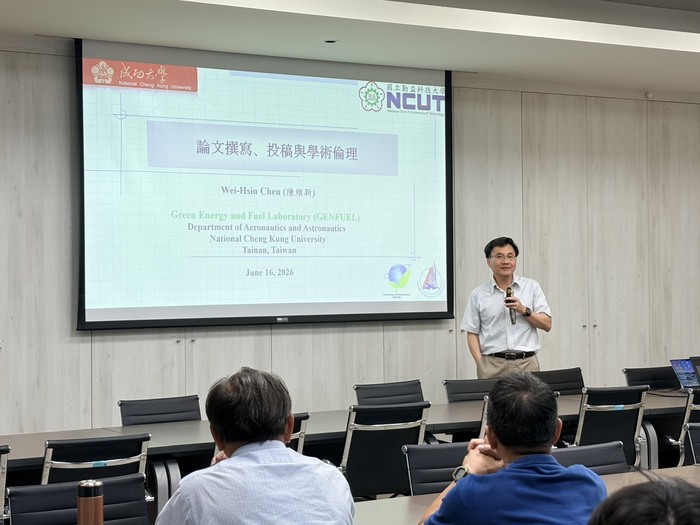 成大航空太空工程系特聘教授暨本院兼任講座教授陳維新教授蒞校分享圖片
