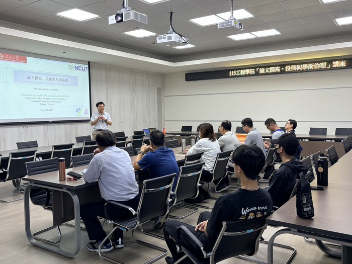 115年論文撰寫、投稿與學術倫理講座圖片