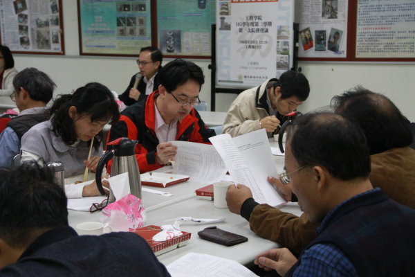105學年度第二學期第一次院務會議圖片