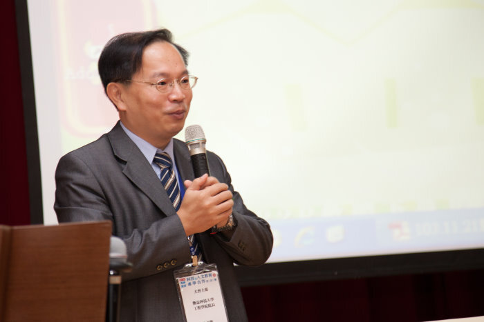 2014第八屆海峽兩岸科技與人文教育技產學合作研討會圖片