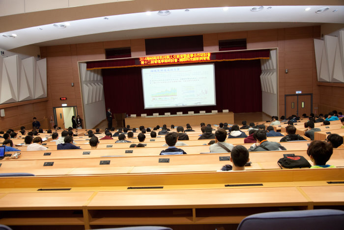 2014第八屆海峽兩岸科技與人文教育技產學合作研討會圖片