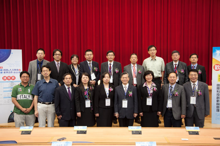 2014第八屆海峽兩岸科技與人文教育技產學合作研討會圖片