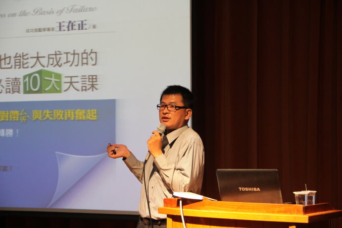 102學年度第一學期第二次碩士班專題演講圖片